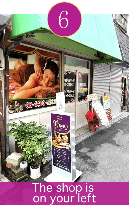 The shop is on your left