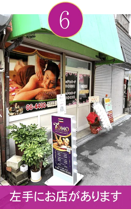 左手にお店があります